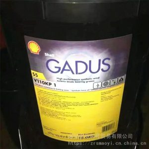Dầu Hộp Số Sinh Học Shell Naturelle S4 Gear Fluid 150