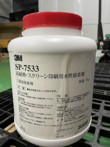 keo-da-n-3m-sp-7533-1-1 Keo dán 3M SP 7533