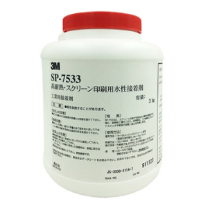 Keo dán 3M SP 7533