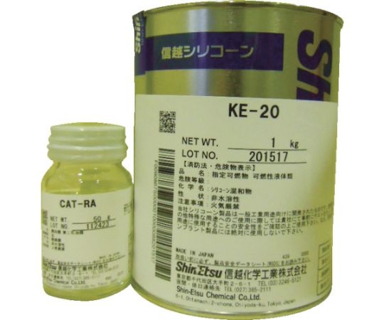 shin-etsu-chemical-ke20-2 Keo silicon Shin-Etsu KE20 1kg