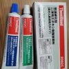 Keo epoxy 2 thành phần tb2082c - tb2082c (200g/bộ)